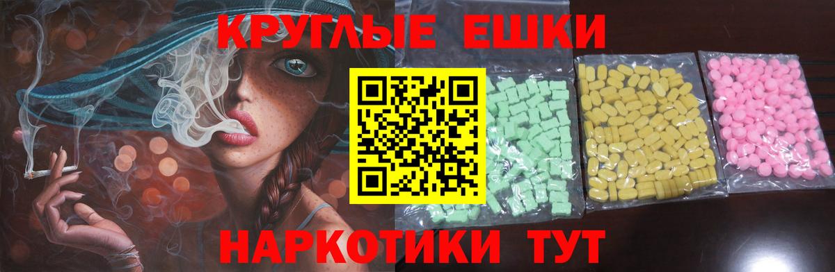Экстази 280 MDMA Полевской