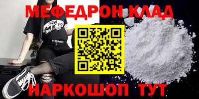 мяу мяу мука Первоуральск