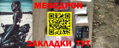 мяу мяу мука Первоуральск