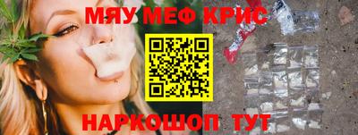 мяу мяу мука Первоуральск