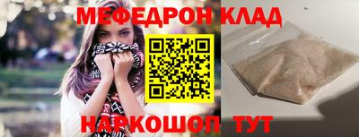 стафф Пенза