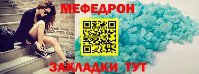 стафф Пенза