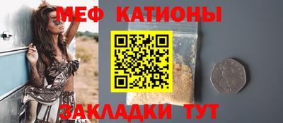 стафф Пенза