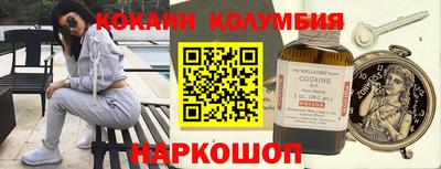 наркотики Партизанск