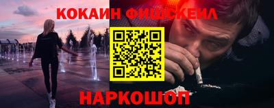 мяу мяу мука Первоуральск