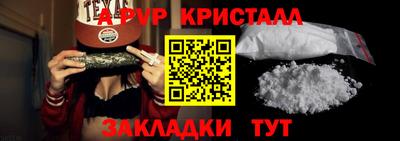 наркотики Партизанск