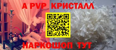 наркотики Партизанск