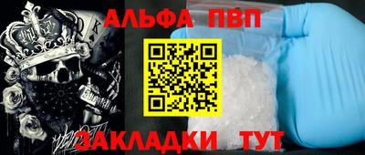 наркотики Партизанск