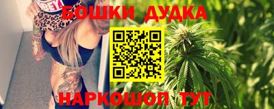 наркотики Партизанск