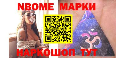 наркотики Партизанск