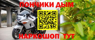наркотики Партизанск