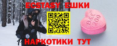 стафф Пенза