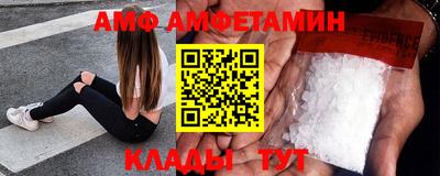 стафф Пенза