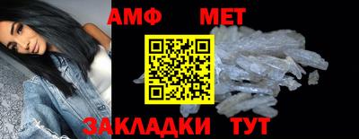 стафф Пенза