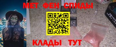 наркотики Партизанск