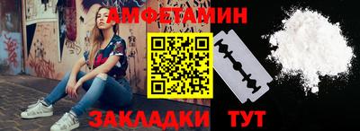 стафф Пенза