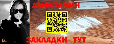 наркотики Партизанск