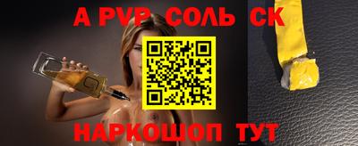 наркотики Партизанск