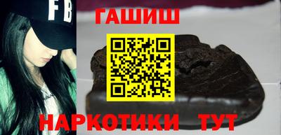 стафф Пенза