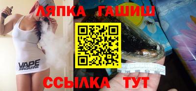 стафф Пенза