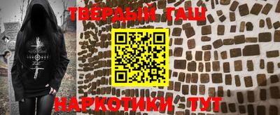 наркотики Партизанск