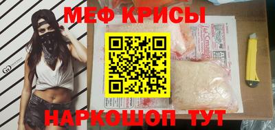 мяу мяу мука Первоуральск