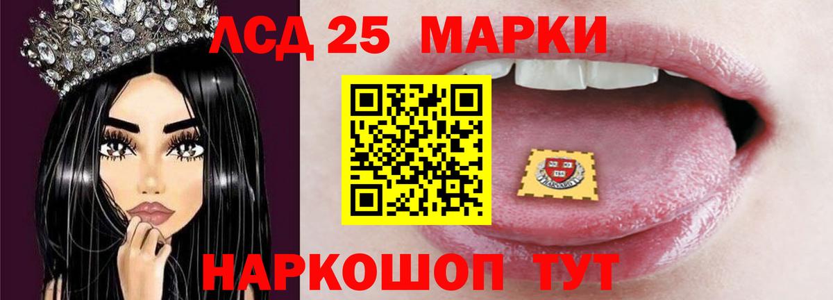 LSD-25 экстази ecstasy Полевской