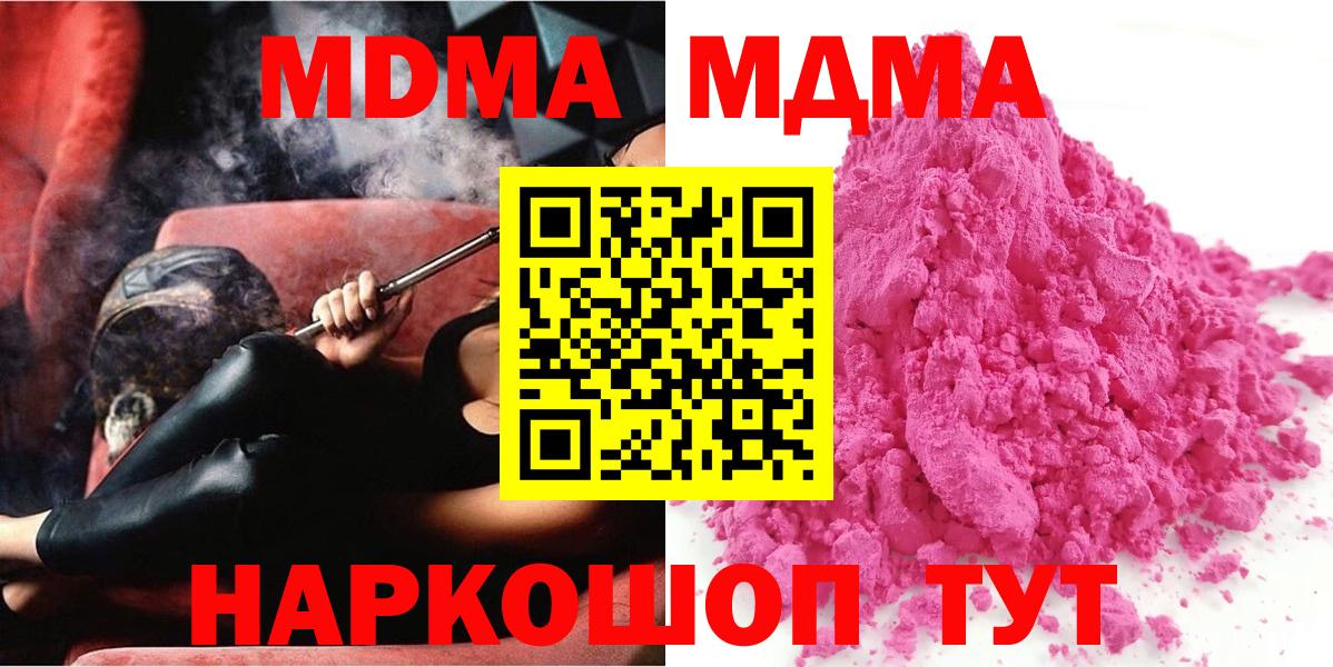 МДМА VHQ Полевской