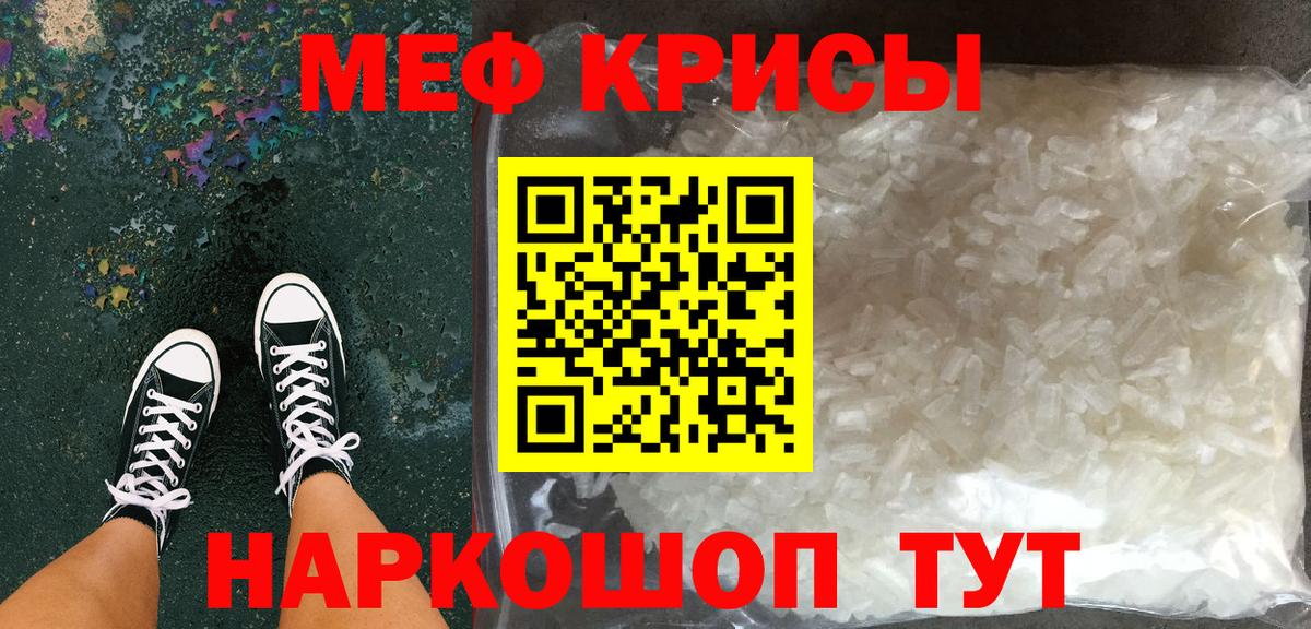 МЕФ  Полевской