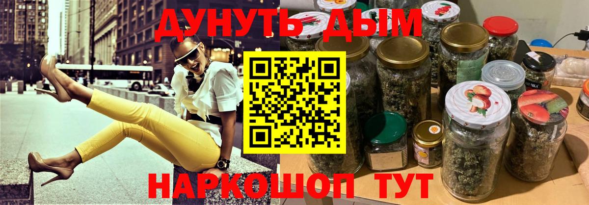 Каннабис THC 21%  Конопля VHQ  Шишки марихуана White Widow  Марихуана White Widow  Полевской  Вход с VPN 